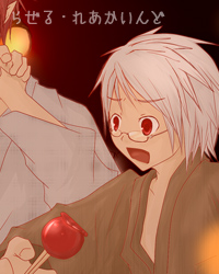 当時の掲載画像